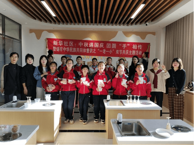 内蒙古鄂尔多斯市达拉特旗昭君街道新华社区：党建引领双节暖——中秋遇国庆“一老一小”共庆暨铸牢中华民族共同 体意识活动