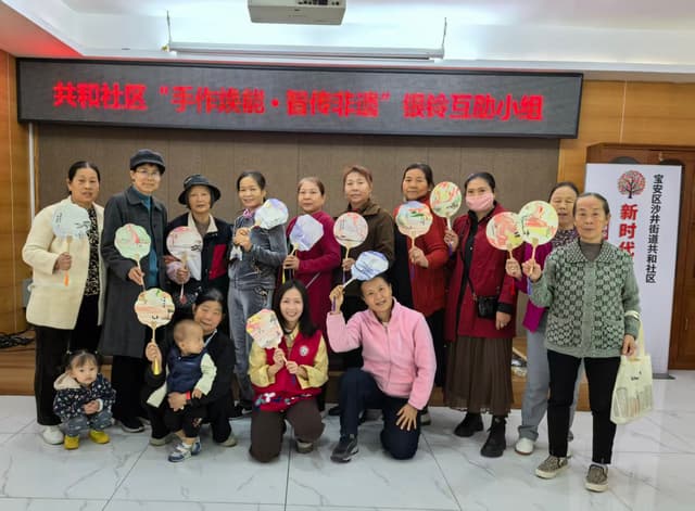 共和社区：银龄手作传非遗 互助温情暖邻里