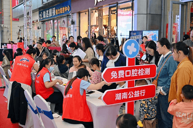 “舒客宝贝·关爱小乳牙科学防龋公益行动”走进湖南双峰