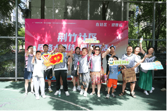 四川成都:成华区荆竹社区“网格大集结”迎接世运会